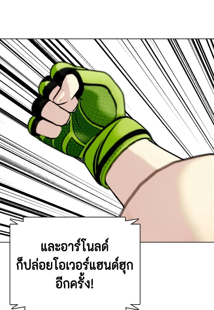 หน้า 79
