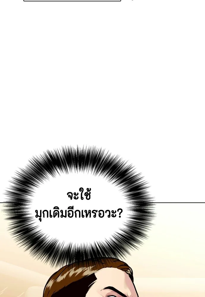 หน้า 80