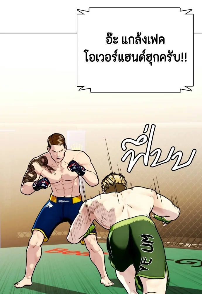 หน้า 82