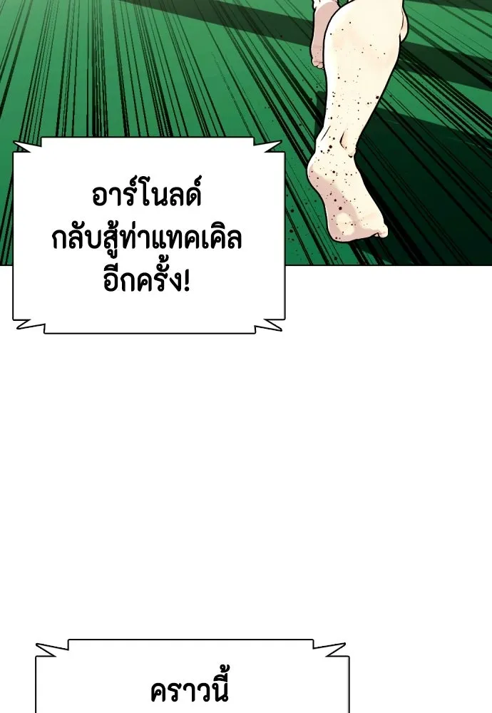 หน้า 83