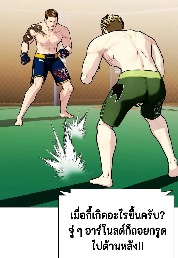 หน้า 91