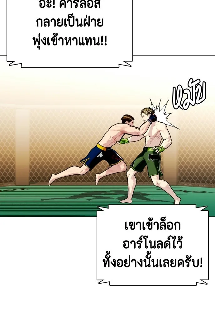 หน้า 94