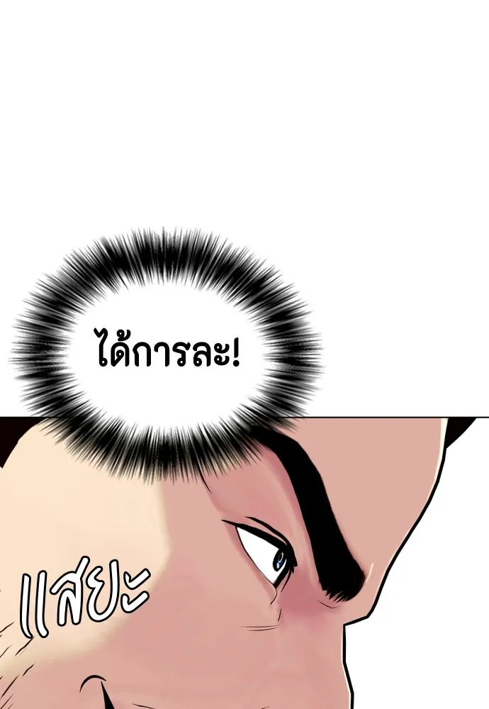 หน้า 95
