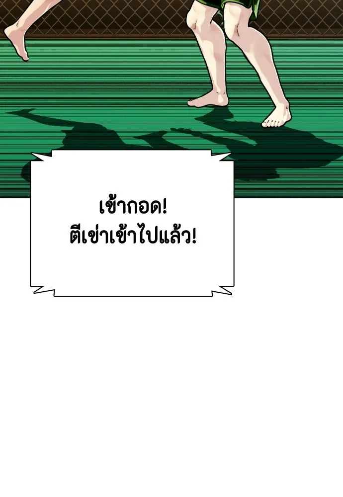 หน้า 98