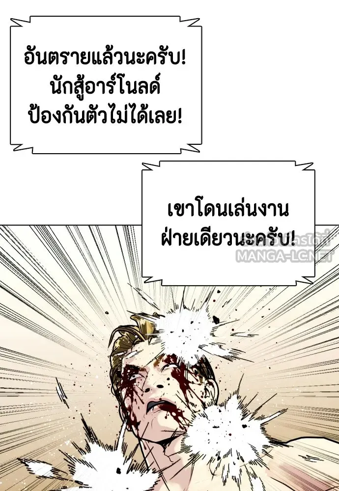 หน้า 99