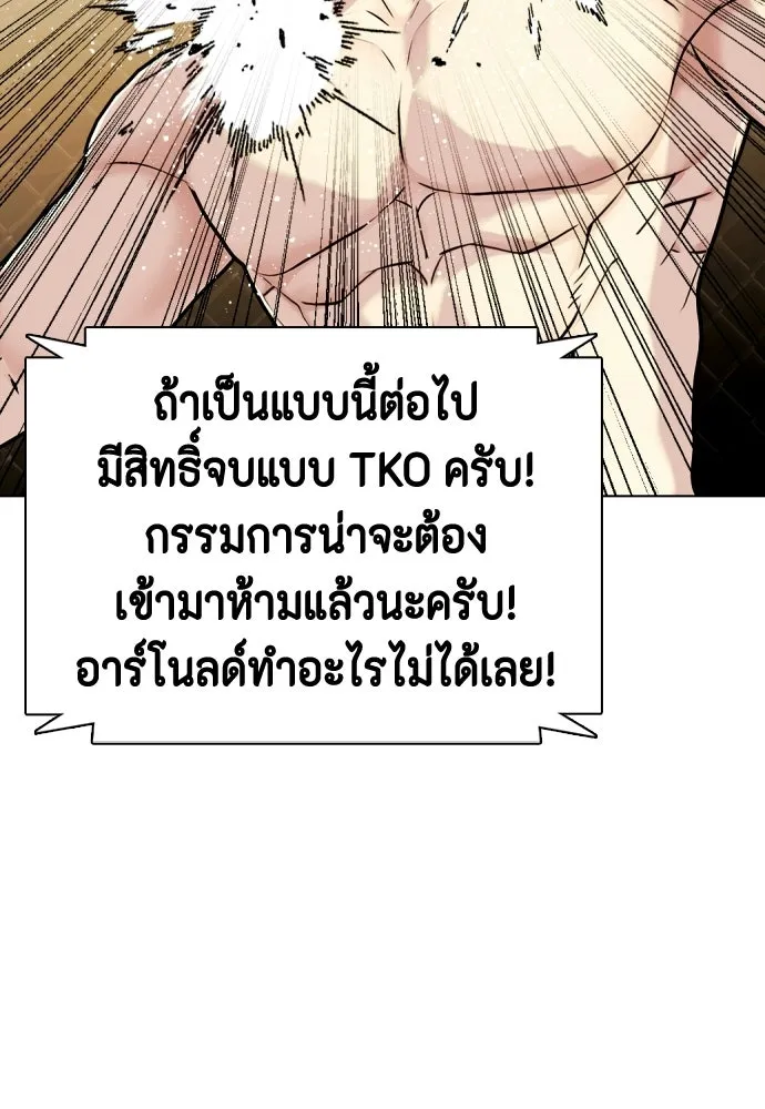 หน้า 100