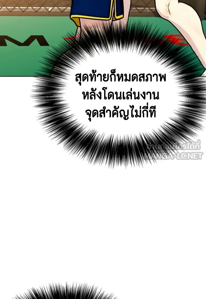 หน้า 105