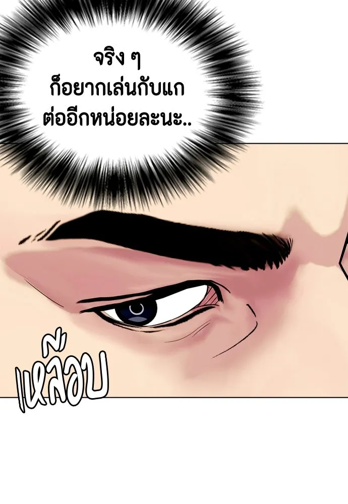 หน้า 106