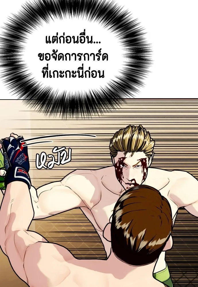 หน้า 110