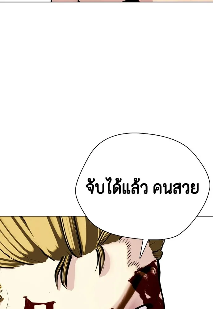 หน้า 113