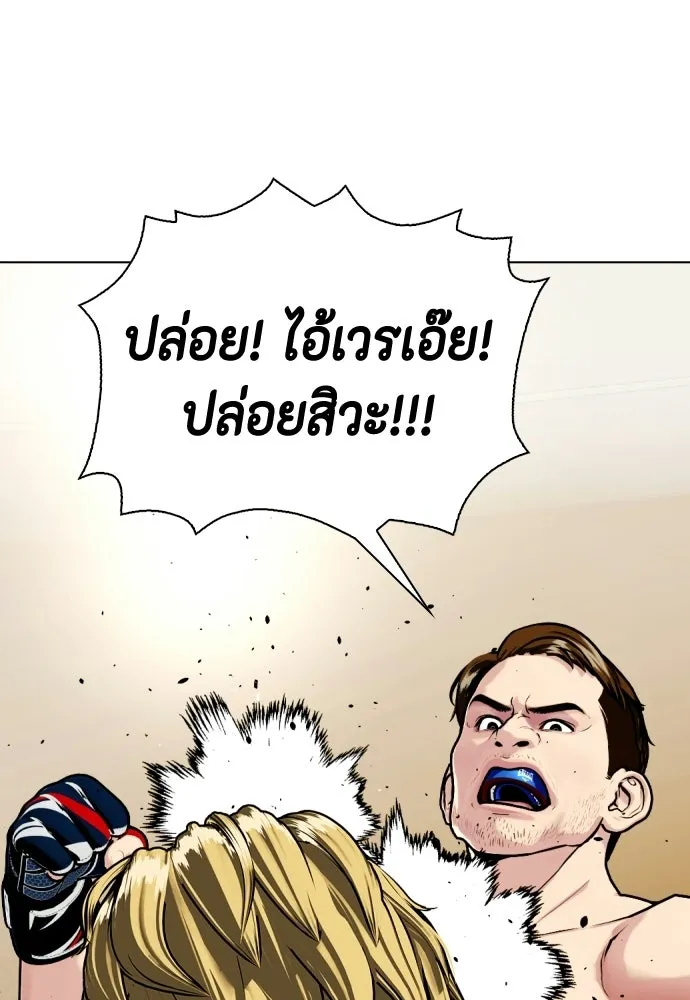 หน้า 121