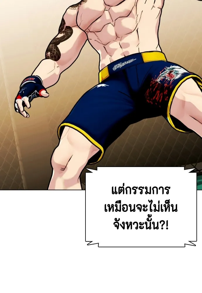 หน้า 127