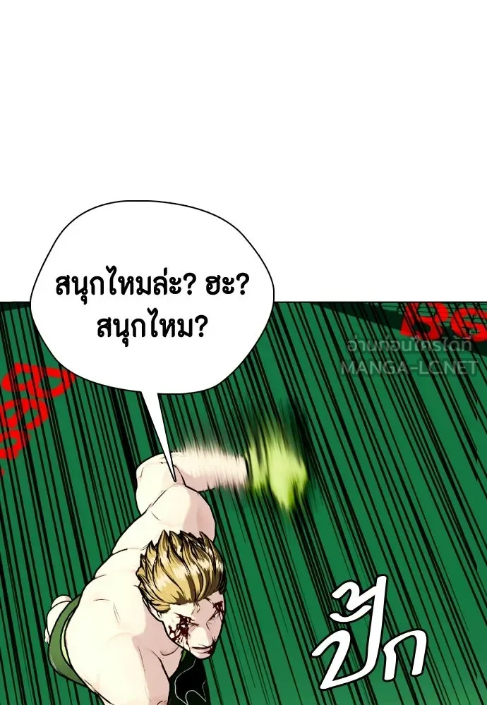 หน้า 129