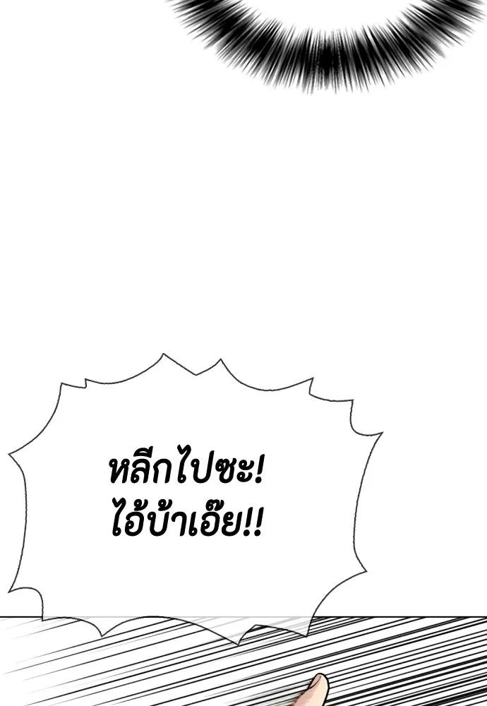 หน้า 134