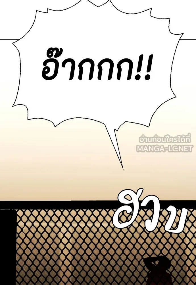หน้า 138