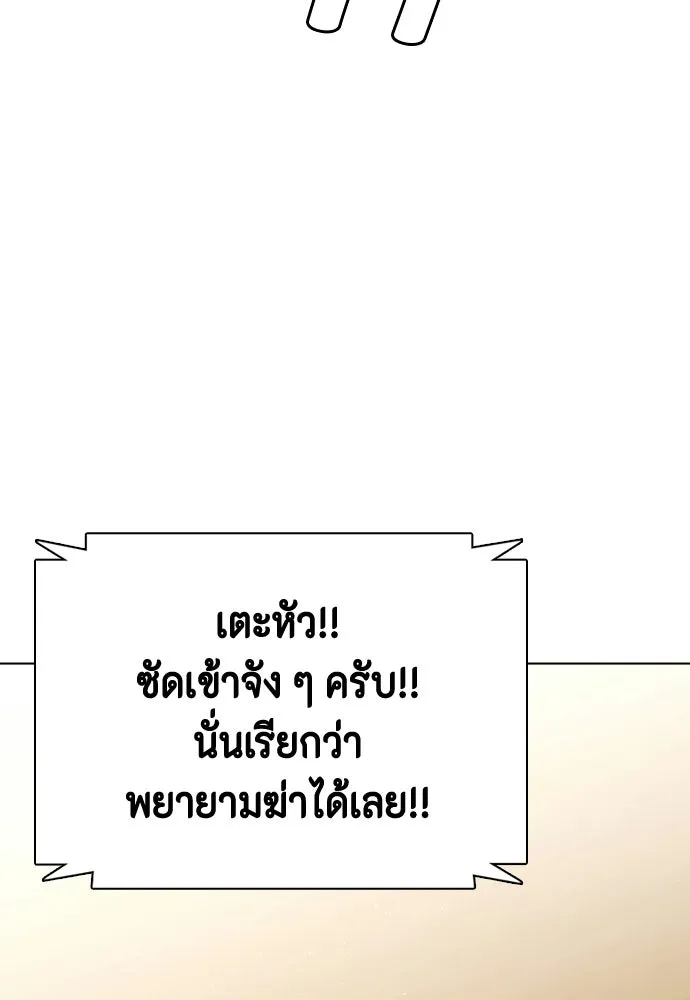 หน้า 143