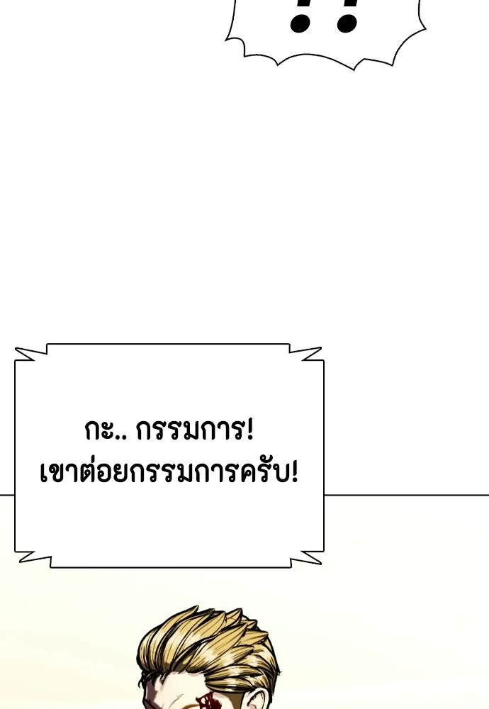 หน้า 157