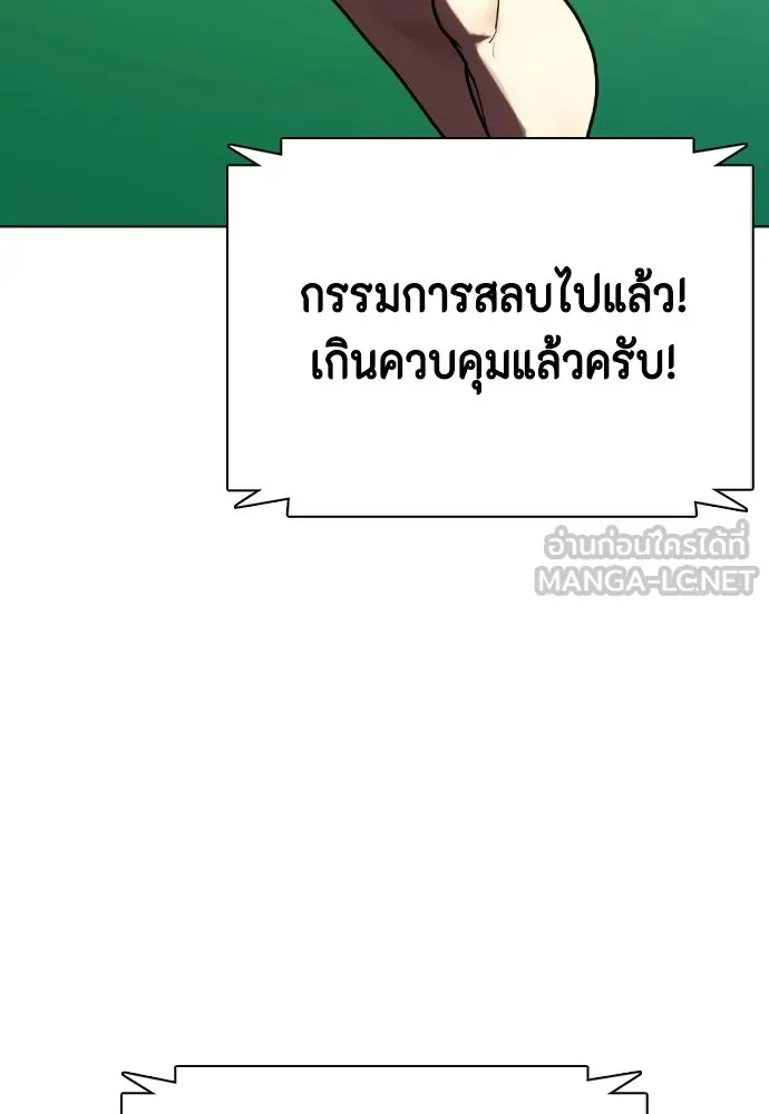 หน้า 159