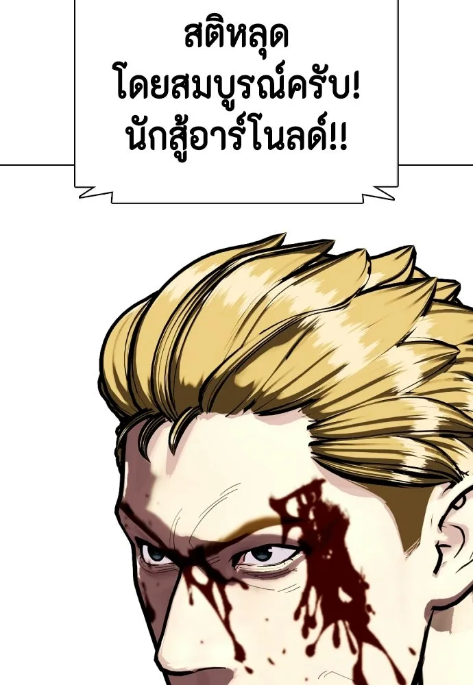 หน้า 160