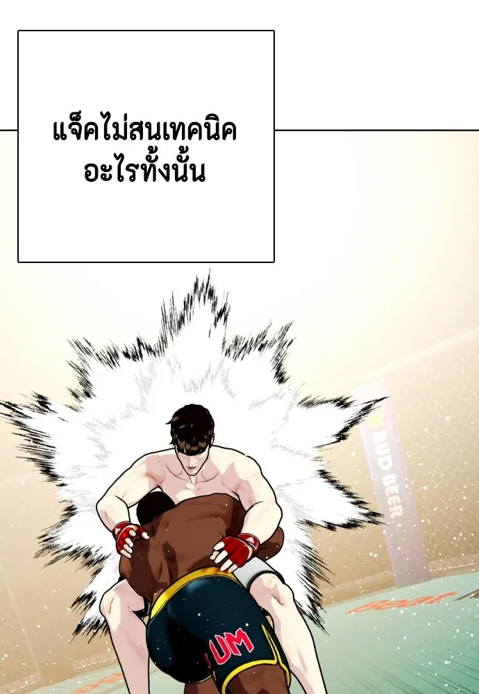 หน้า 67