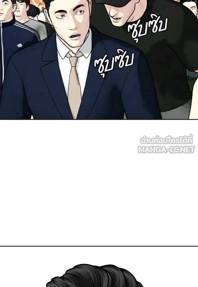 หน้า 81