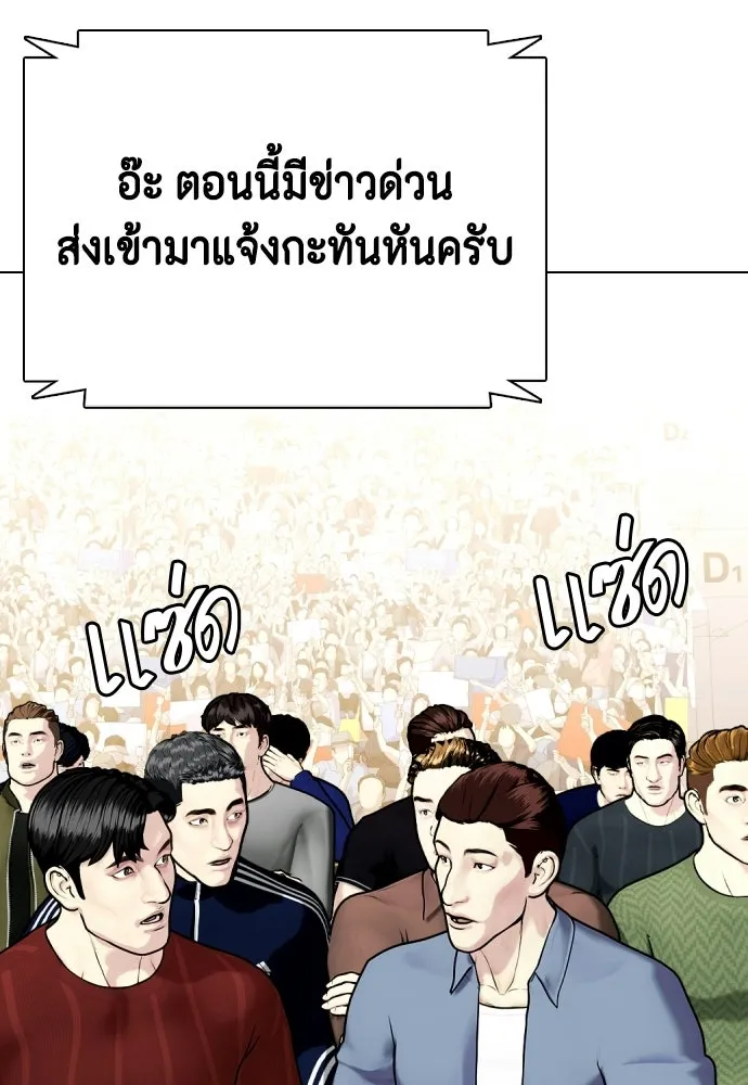 หน้า 83