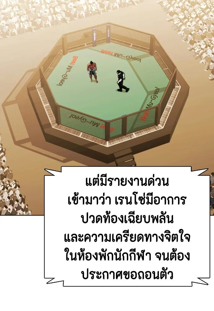 หน้า 85