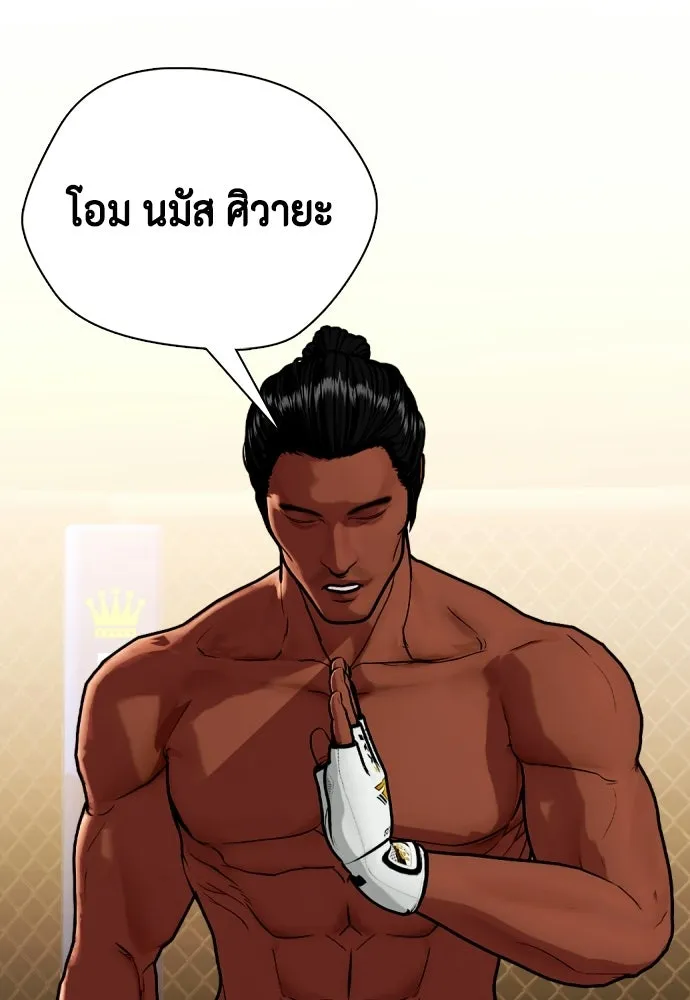 หน้า 89