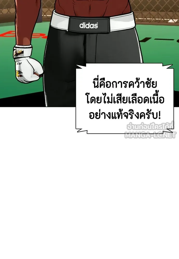 หน้า 90