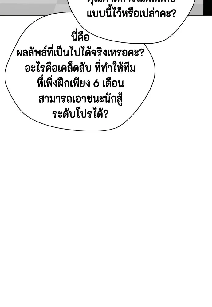 หน้า 95