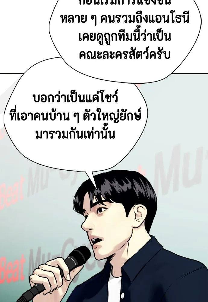 หน้า 97