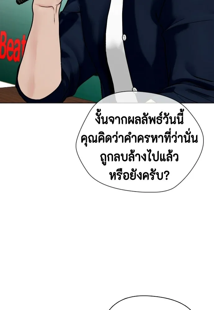 หน้า 98