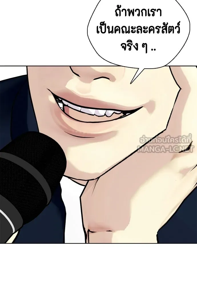 หน้า 99