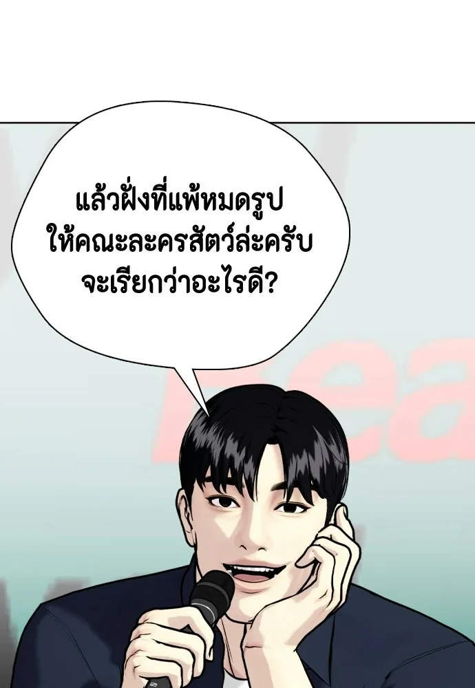 หน้า 100