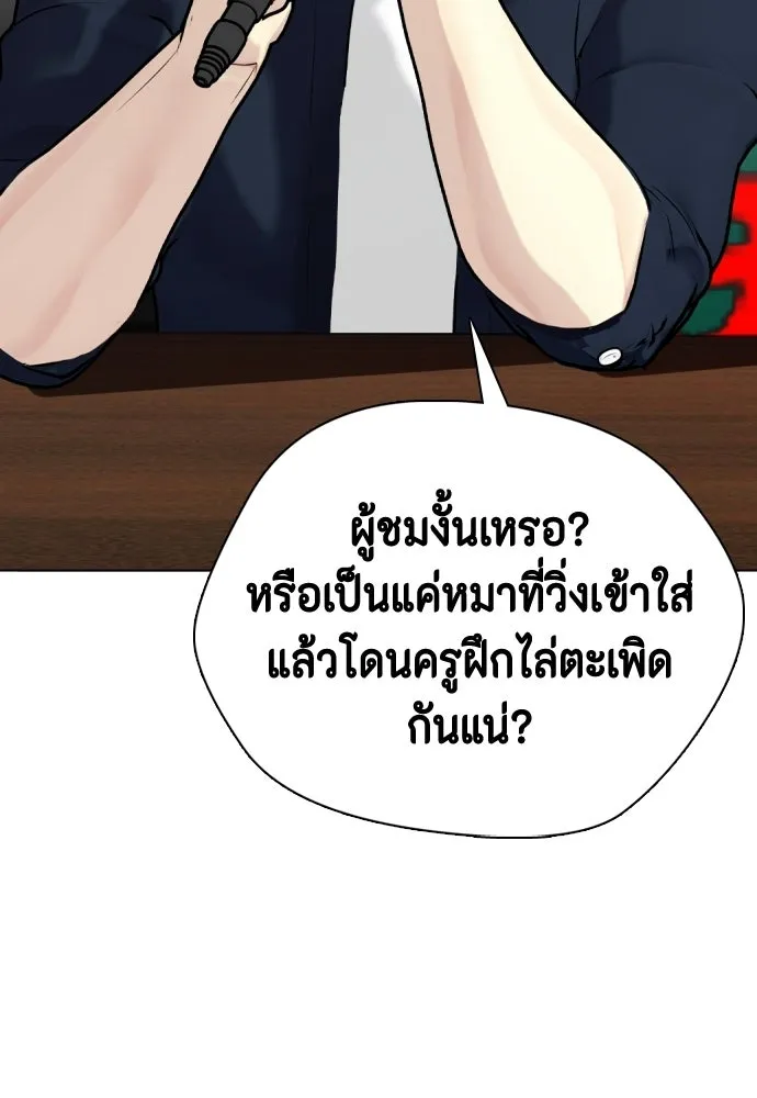 หน้า 101