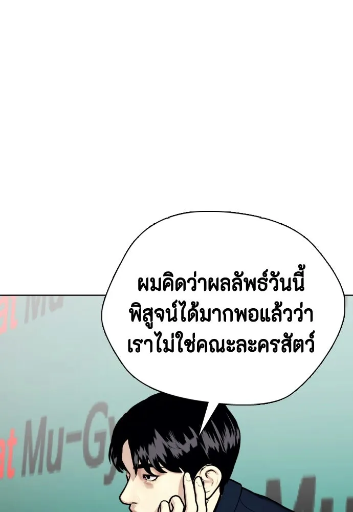 หน้า 104