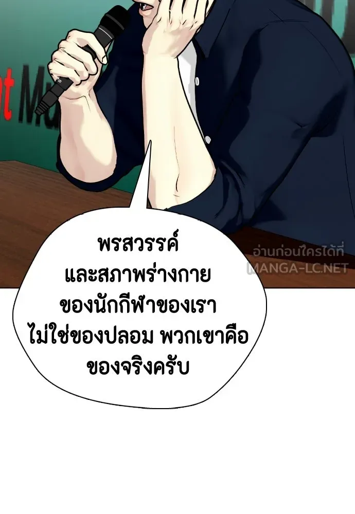 หน้า 105