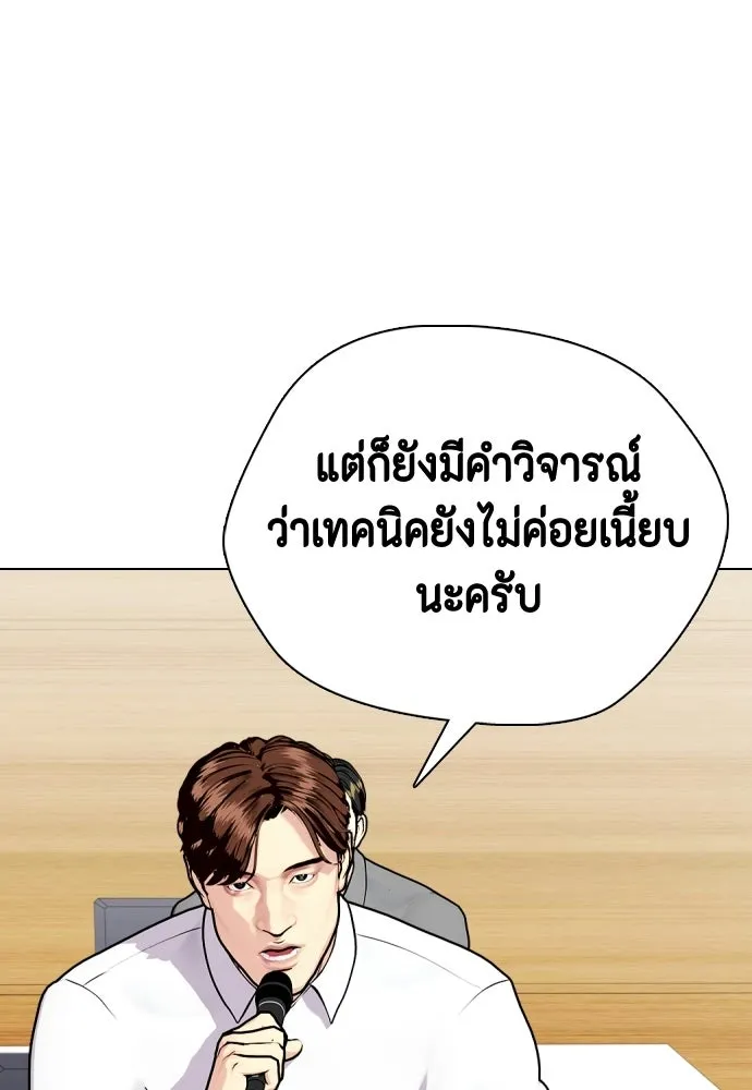 หน้า 106