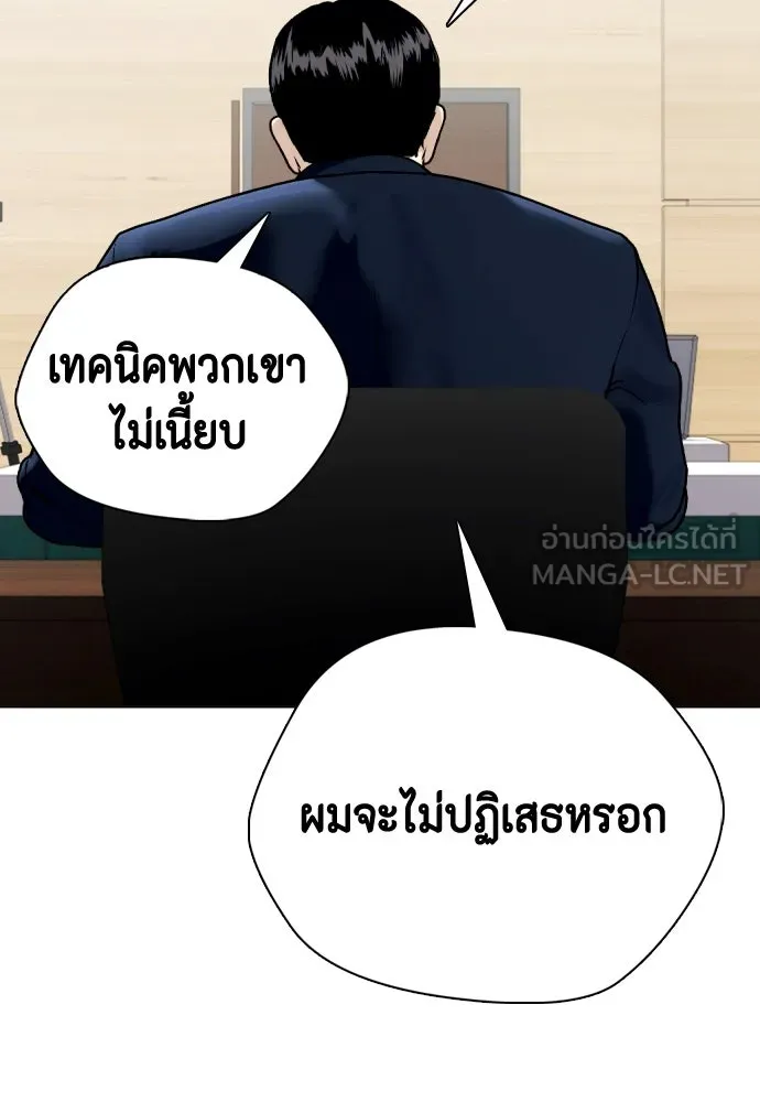 หน้า 108