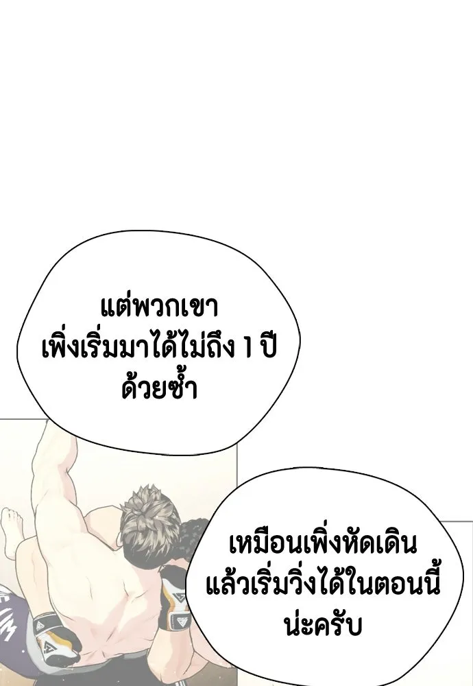 หน้า 109