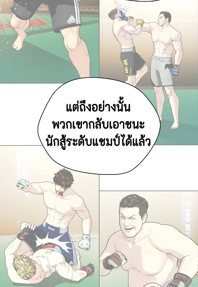 หน้า 110