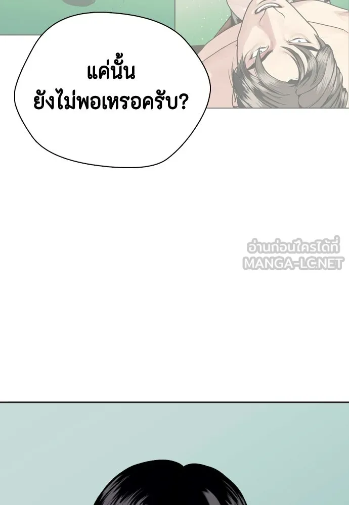 หน้า 111