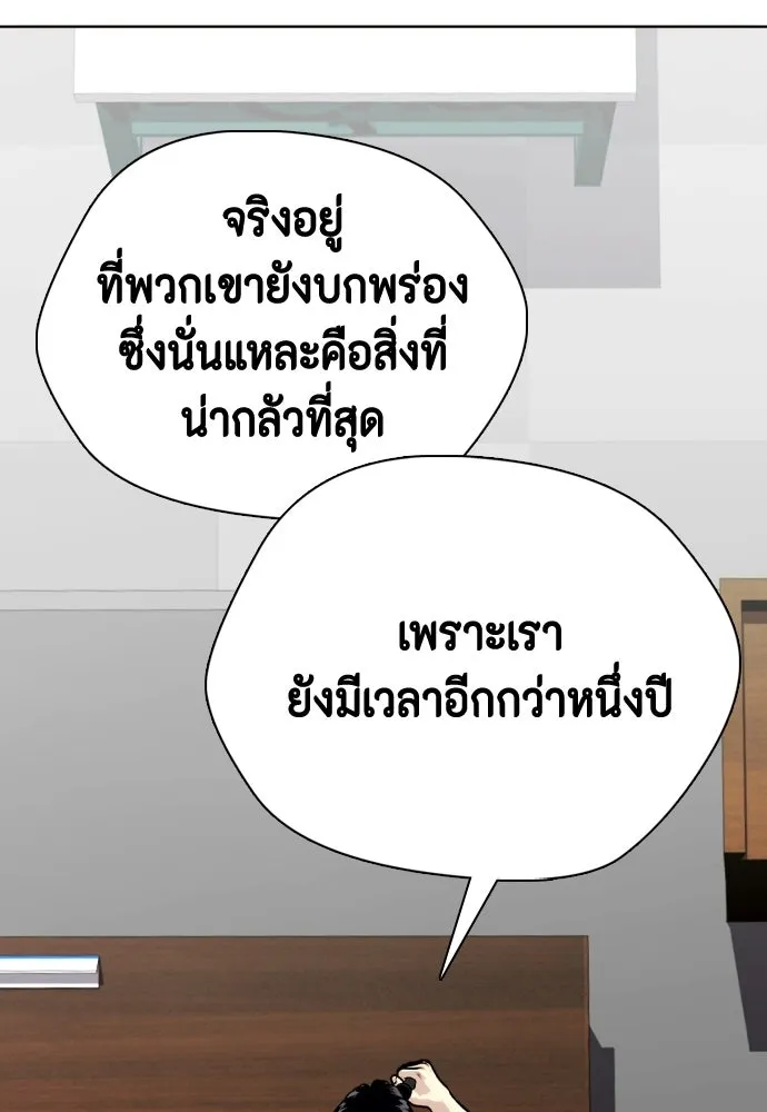 หน้า 113