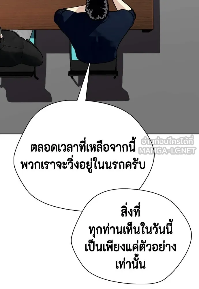 หน้า 114