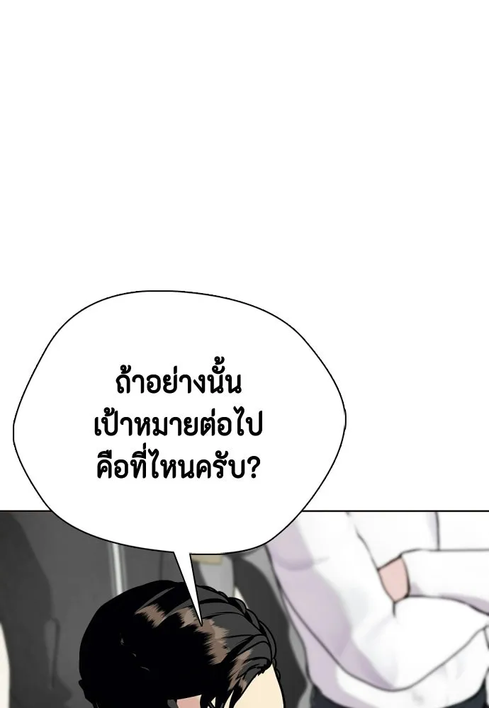 หน้า 115