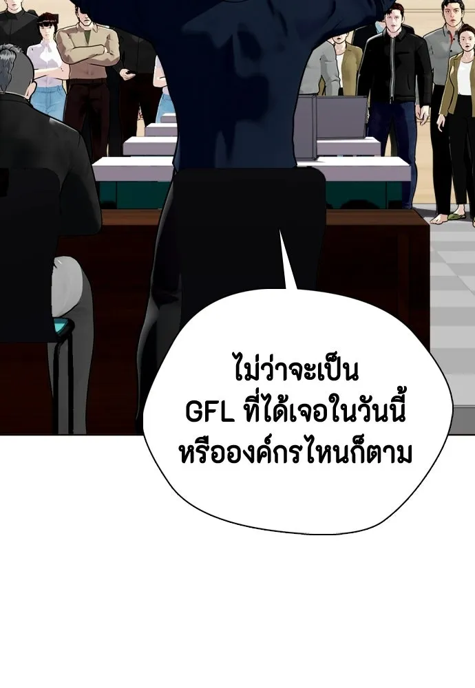 หน้า 118
