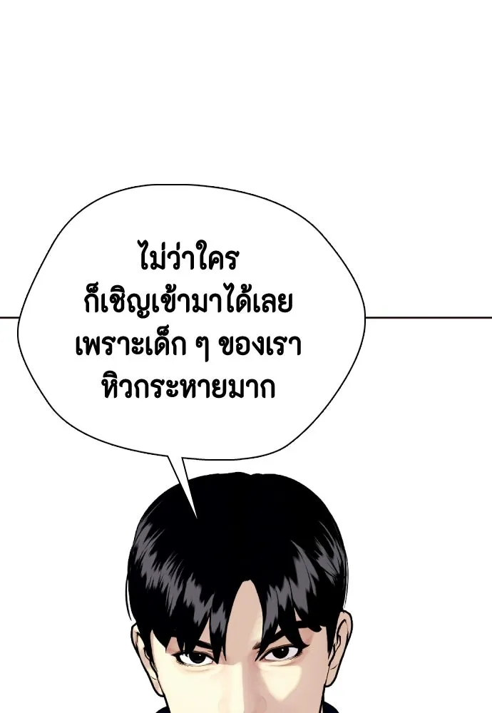 หน้า 119