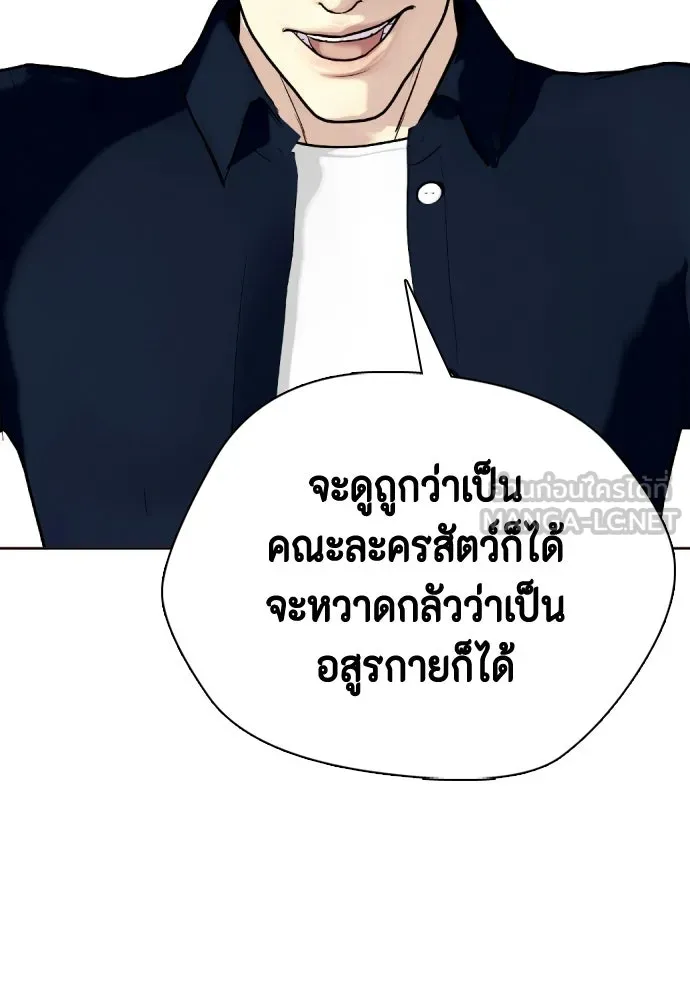 หน้า 120