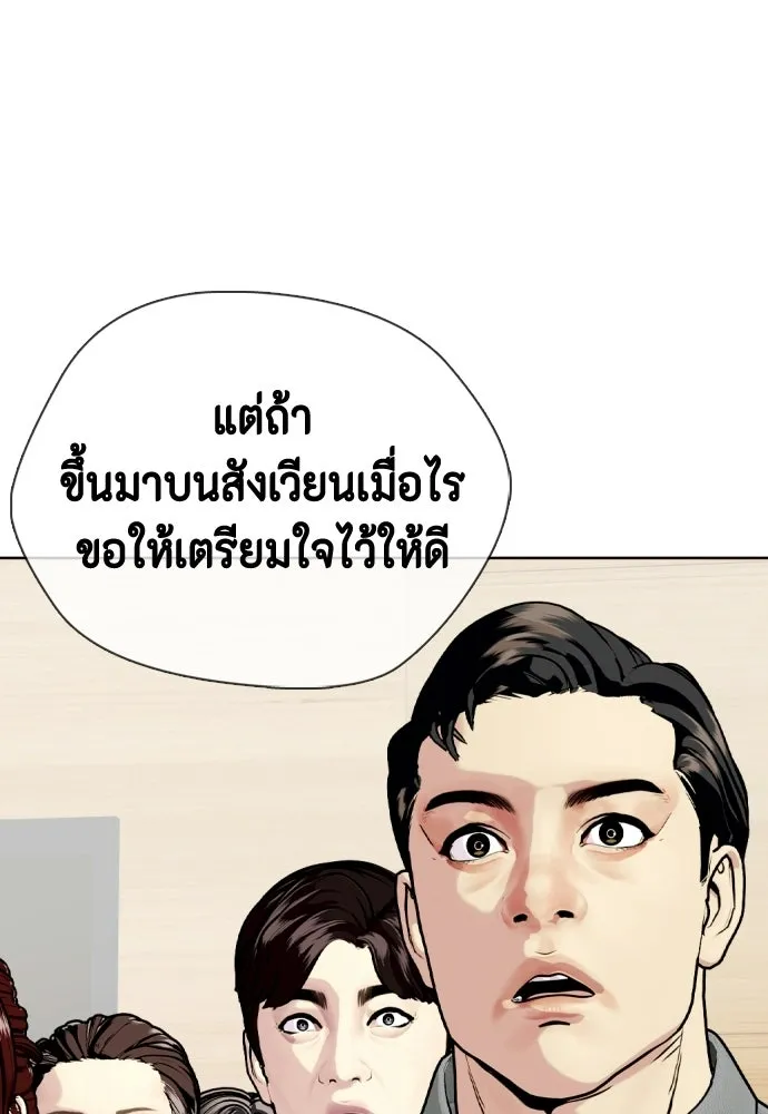 หน้า 121