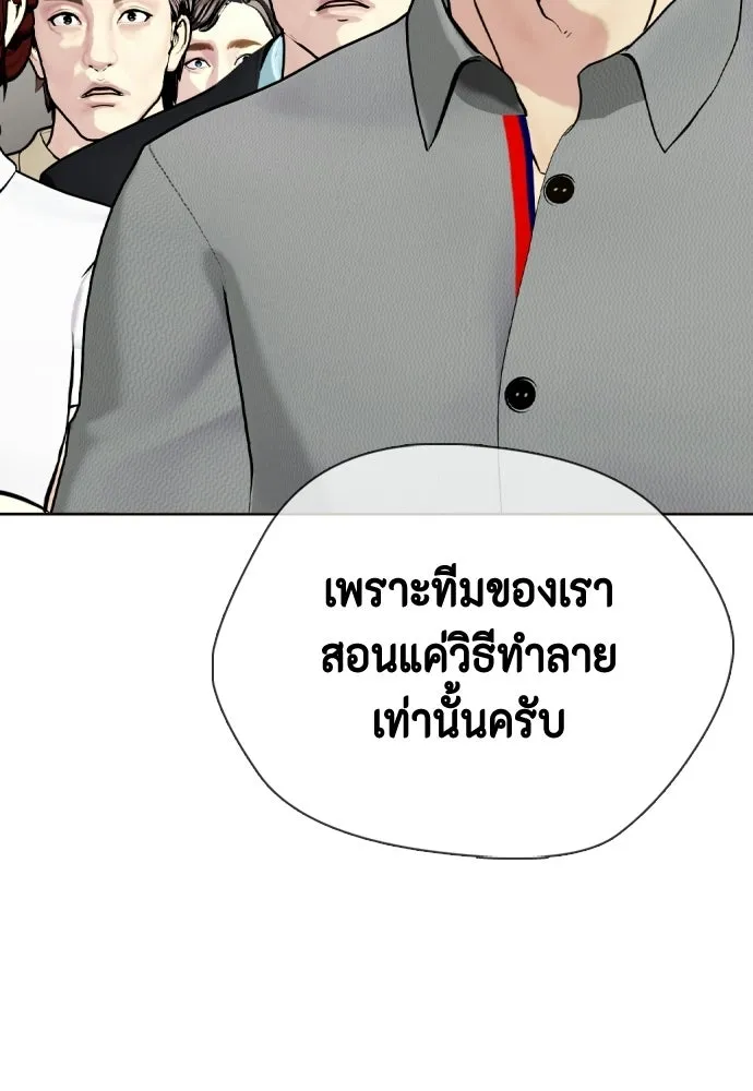 หน้า 122